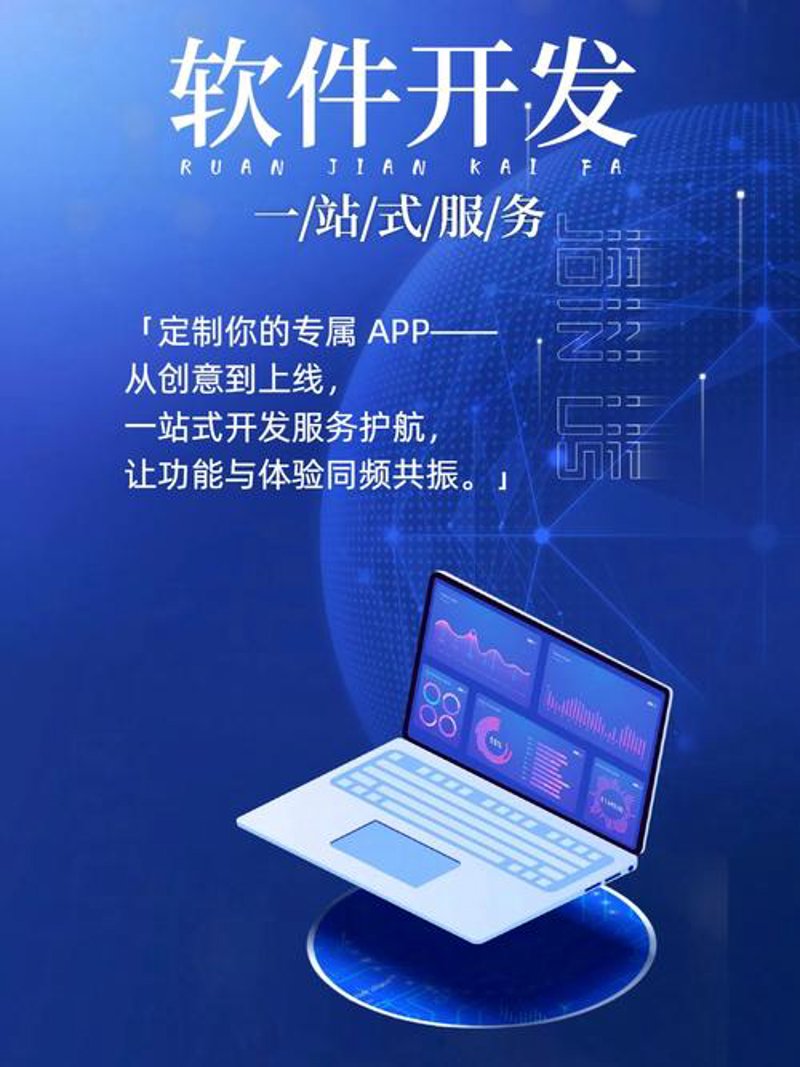 数字化转型:构建企业未来核心竞争力
